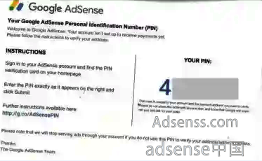 Google Adsense账户有关PIN码解决问题