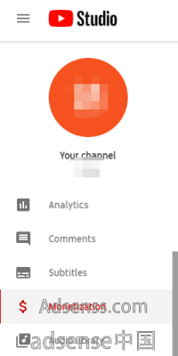 AdSense接入YouTube的流程方法