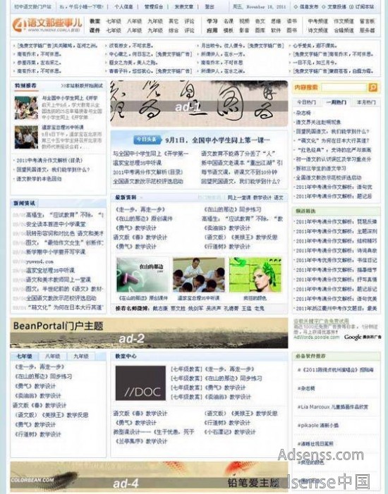 wordpress cms门户主题BeanPortal.jpg