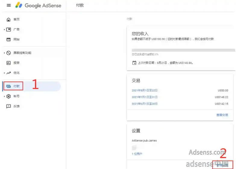 Google AdSense 美国税务信息填写，W-8BEN 税务表单填写教程